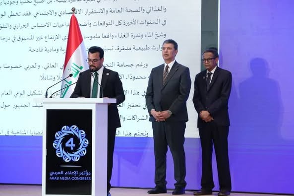ماذا في البيان الختامي للمؤتمر العربي للإعلام ببغداد ؟